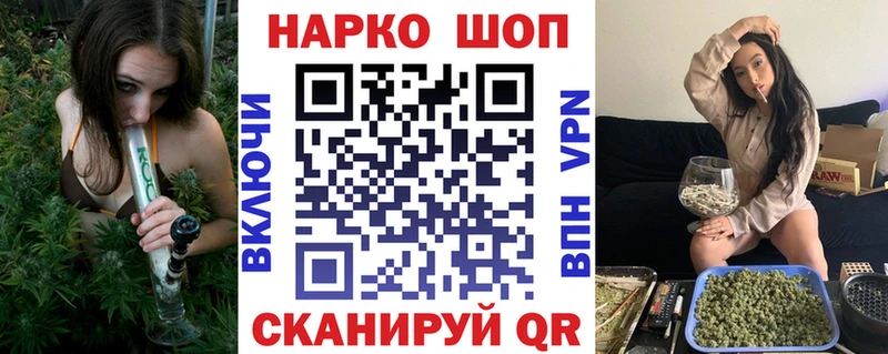 Что такое Нальчик СОЛЬ  Меф мяу мяу  Марихуана 
