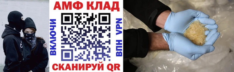 наркошоп  Нальчик  ссылка на мегу онион  АМФ 98% 