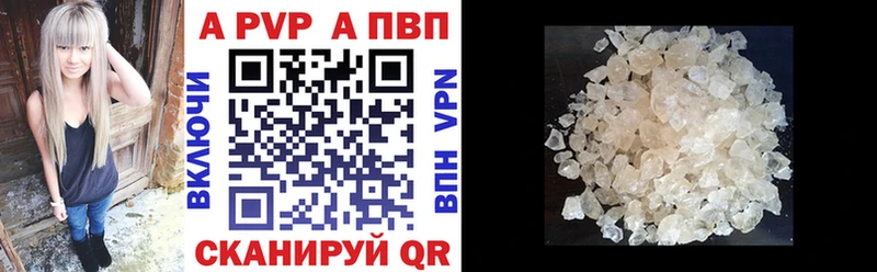 APVP Соль  blacksprut вход  Нальчик 