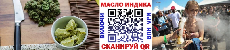что такое   Нальчик  мориарти наркотические препараты  Еда ТГК конопля 