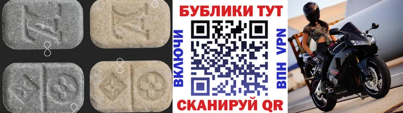 Ecstasy 99%  мега зеркало  Нальчик 