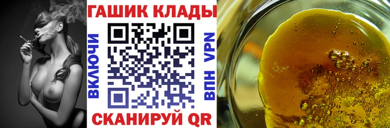 ГАШ индика сатива Нальчик