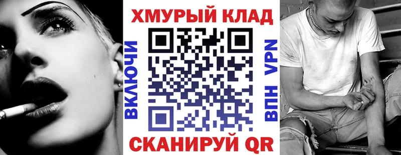 OMG ссылки  Нальчик  ГЕРОИН Heroin  купить  