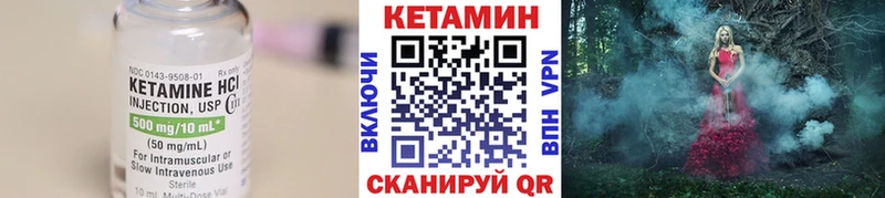 КЕТАМИН ketamine  где найти   Нальчик 
