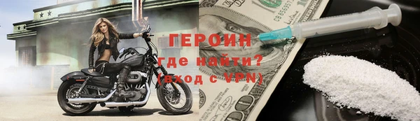 дмт Гусь-Хрустальный