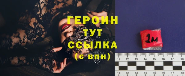 ПСИЛОЦИБИНОВЫЕ ГРИБЫ Строитель