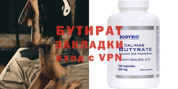 дмт Гусь-Хрустальный