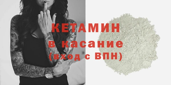 spice Гусиноозёрск