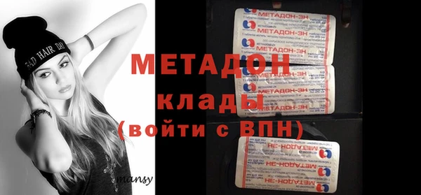 дмт Гусь-Хрустальный