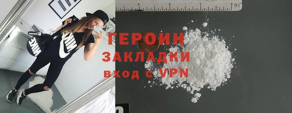 дмт Гусь-Хрустальный
