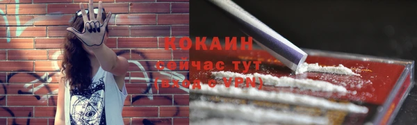 героин Гусев