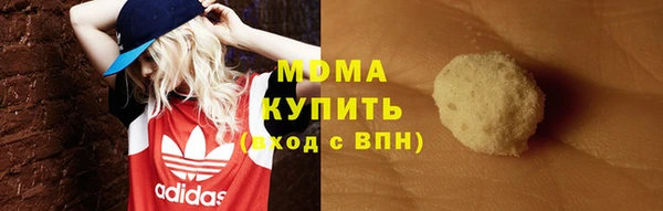 spice Гусиноозёрск