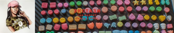 spice Гусиноозёрск