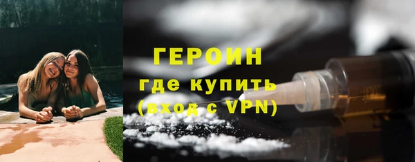 героин Гусев