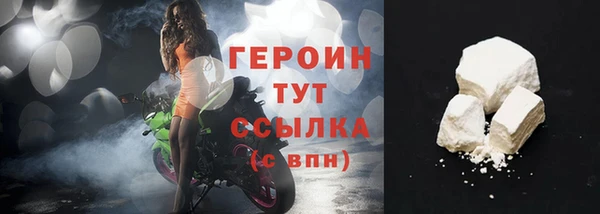 героин Гусев