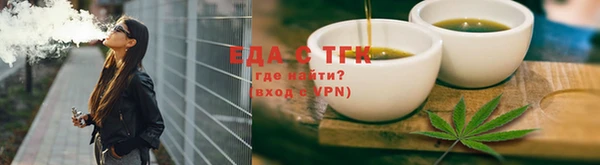 дмт Гусь-Хрустальный