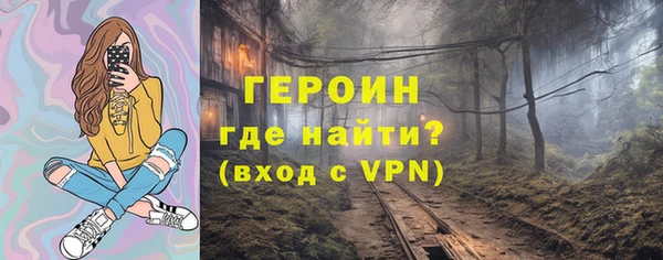героин Гусев