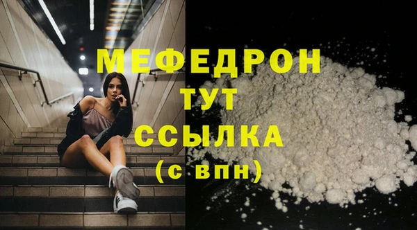 дмт Гусь-Хрустальный
