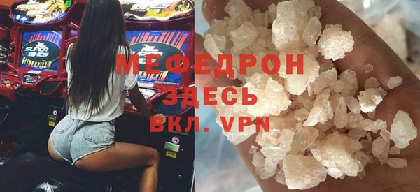 дмт Гусь-Хрустальный