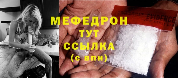 дмт Гусь-Хрустальный