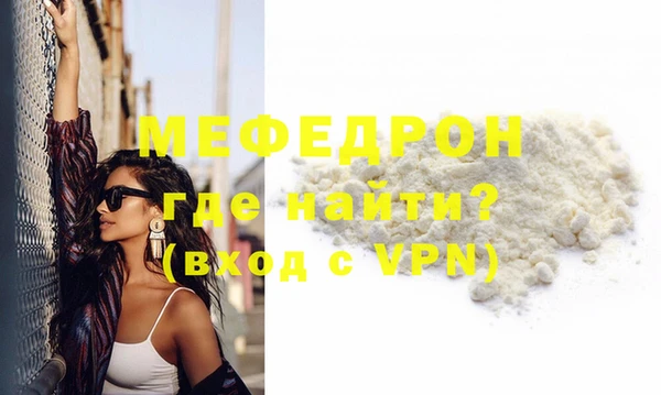 spice Гусиноозёрск