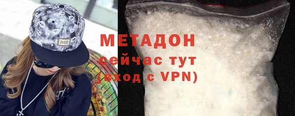 шишки Горно-Алтайск