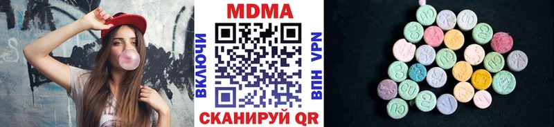 MEGA маркетплейс  Нальчик  МДМА Molly 