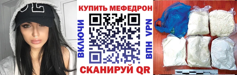 Меф VHQ Нальчик