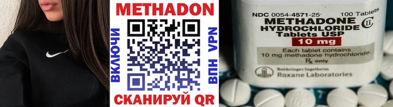 KRAKEN вход  Нальчик  Метадон мёд  где купить наркоту 