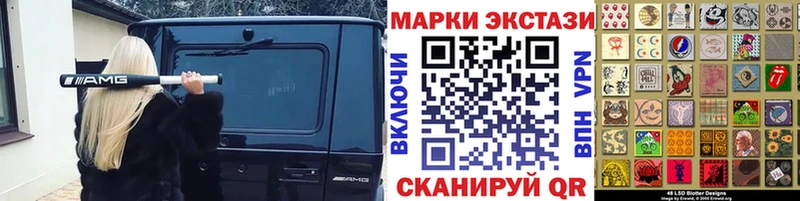 Марки 25I-NBOMe 1,5мг  Нальчик 