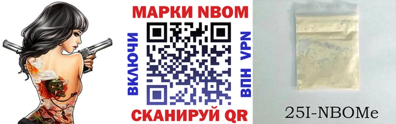 Наркотические марки 1,5мг Нальчик